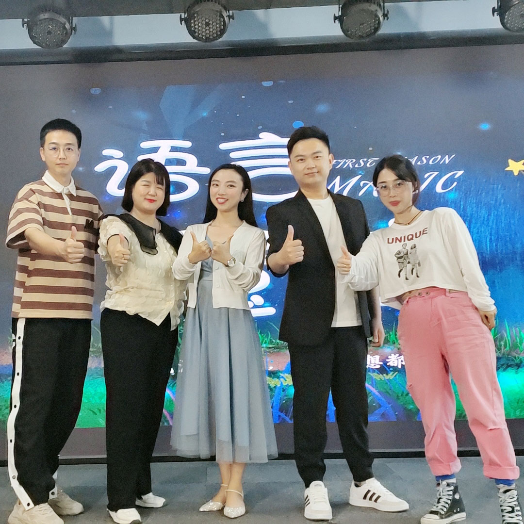 语言魔法课堂师资培训